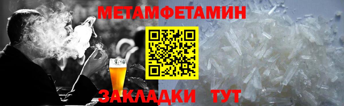Amphetamine  АМФ  Кыштым  Вход с VPN  АМФ Premium 