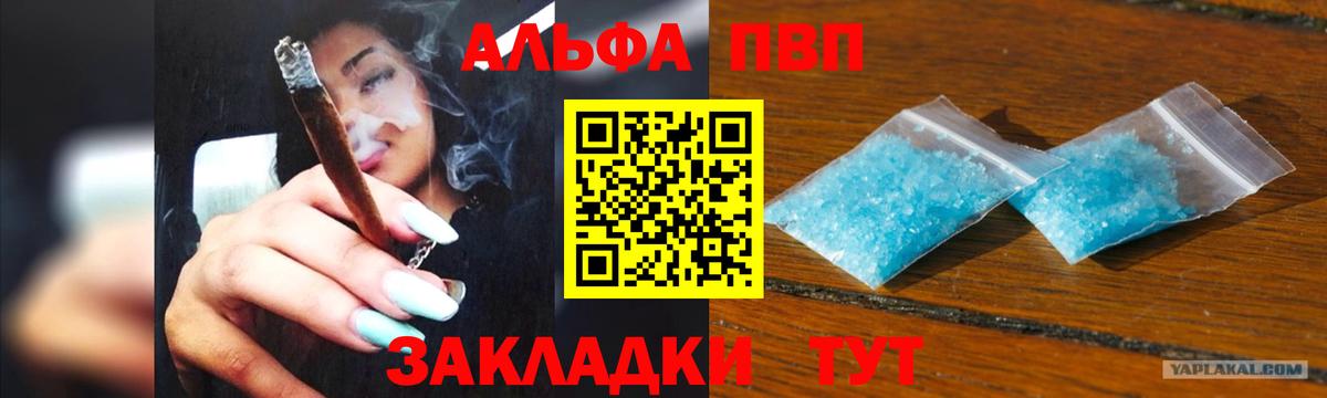 Alfa_PVP СК Кыштым
