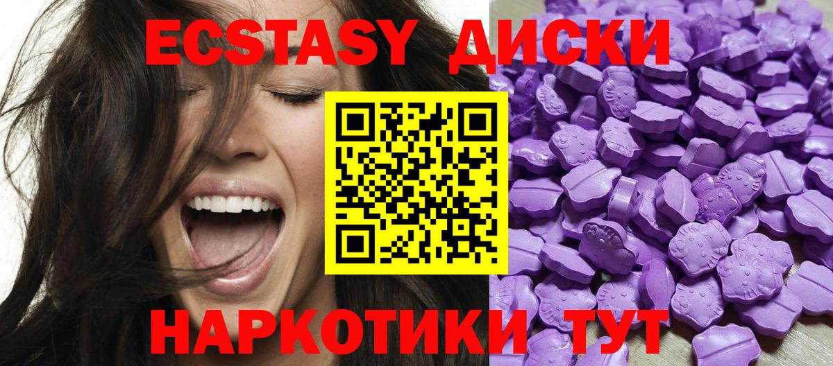 Гашиш  КОКАИН  Экстази  Кыштым  ГАШ  МДМА  Бошки Шишки  Меф МЯУ МЯУ кристаллы  Вход с VPN 