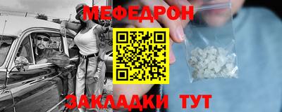 герыч Кинель