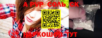 герыч Кинель