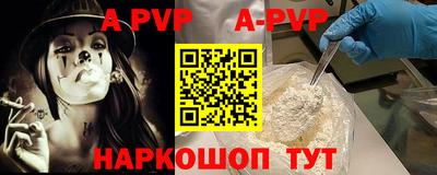 герыч Кинель