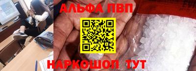 мдма Канаш