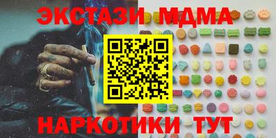 дурь Кандалакша