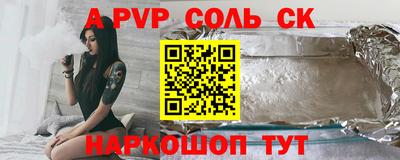 мдма Канаш