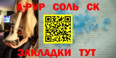 герыч Кинель