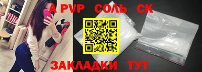 альфа пвп VHQ Кингисепп