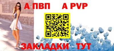 альфа пвп VHQ Кингисепп