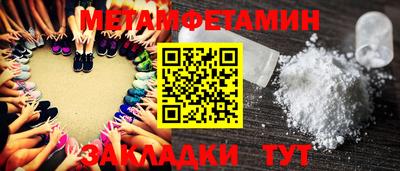 альфа пвп VHQ Кингисепп