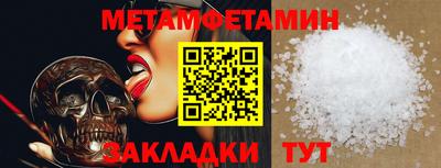 герыч Кинель