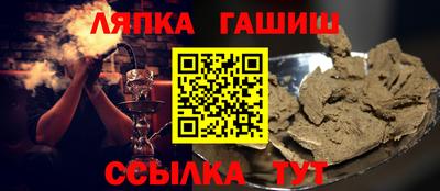 альфа пвп VHQ Кингисепп