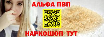 мдма Канаш
