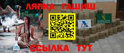 герыч Кинель