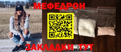 альфа пвп VHQ Кингисепп