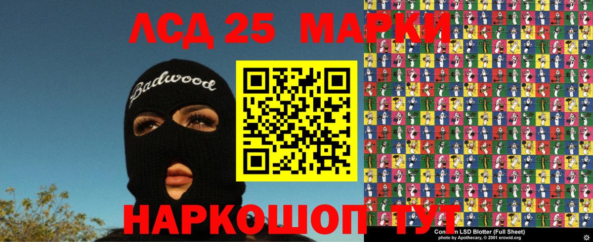 Марки N-bome 1500мкг Кыштым