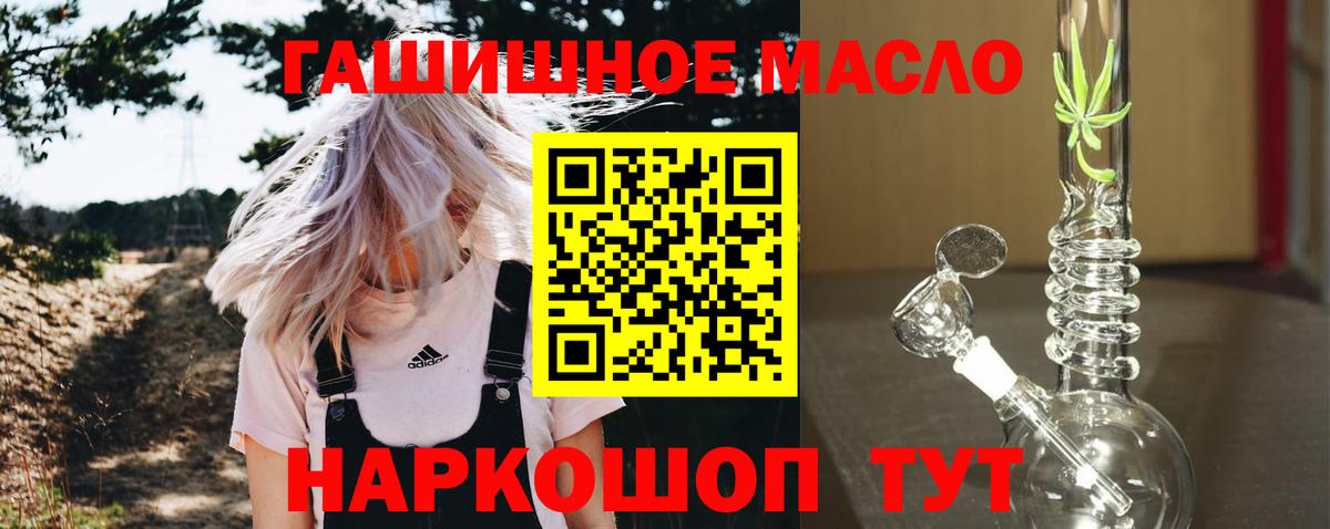 Дистиллят ТГК жижа Кыштым