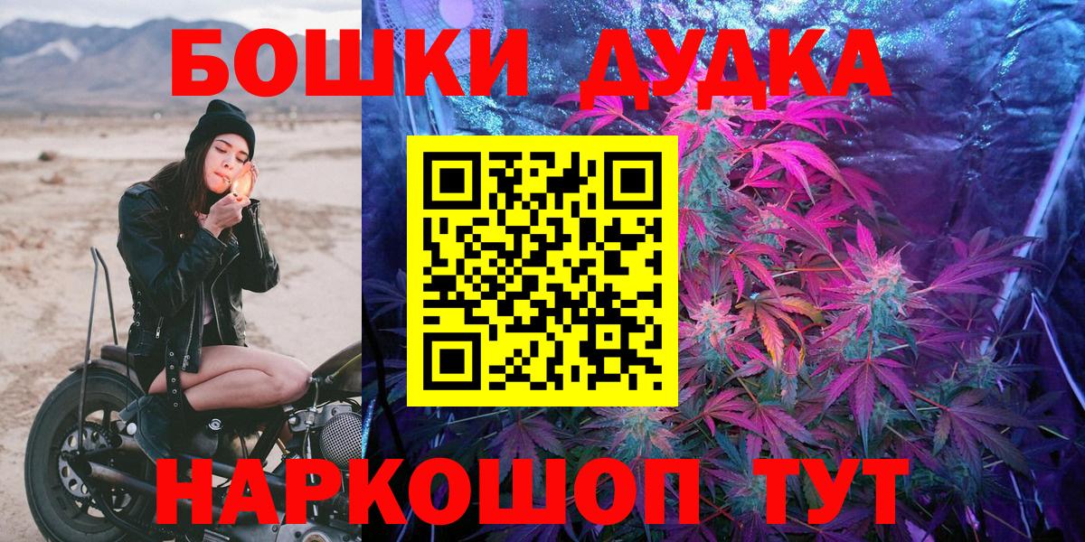 Канабис ГИДРОПОН  Вход с VPN  Кыштым  Марихуана THC 21%  Марихуана SATIVA & INDICA 